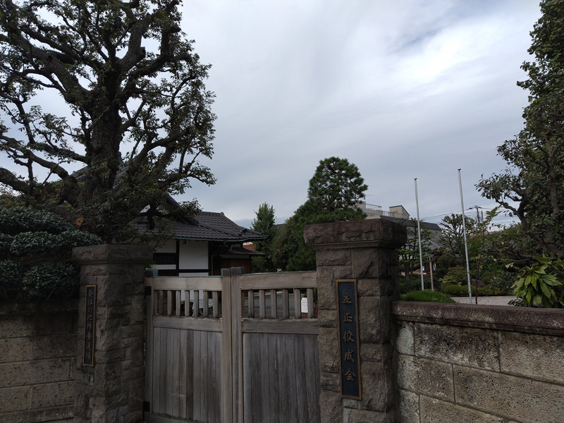 発祥の地
