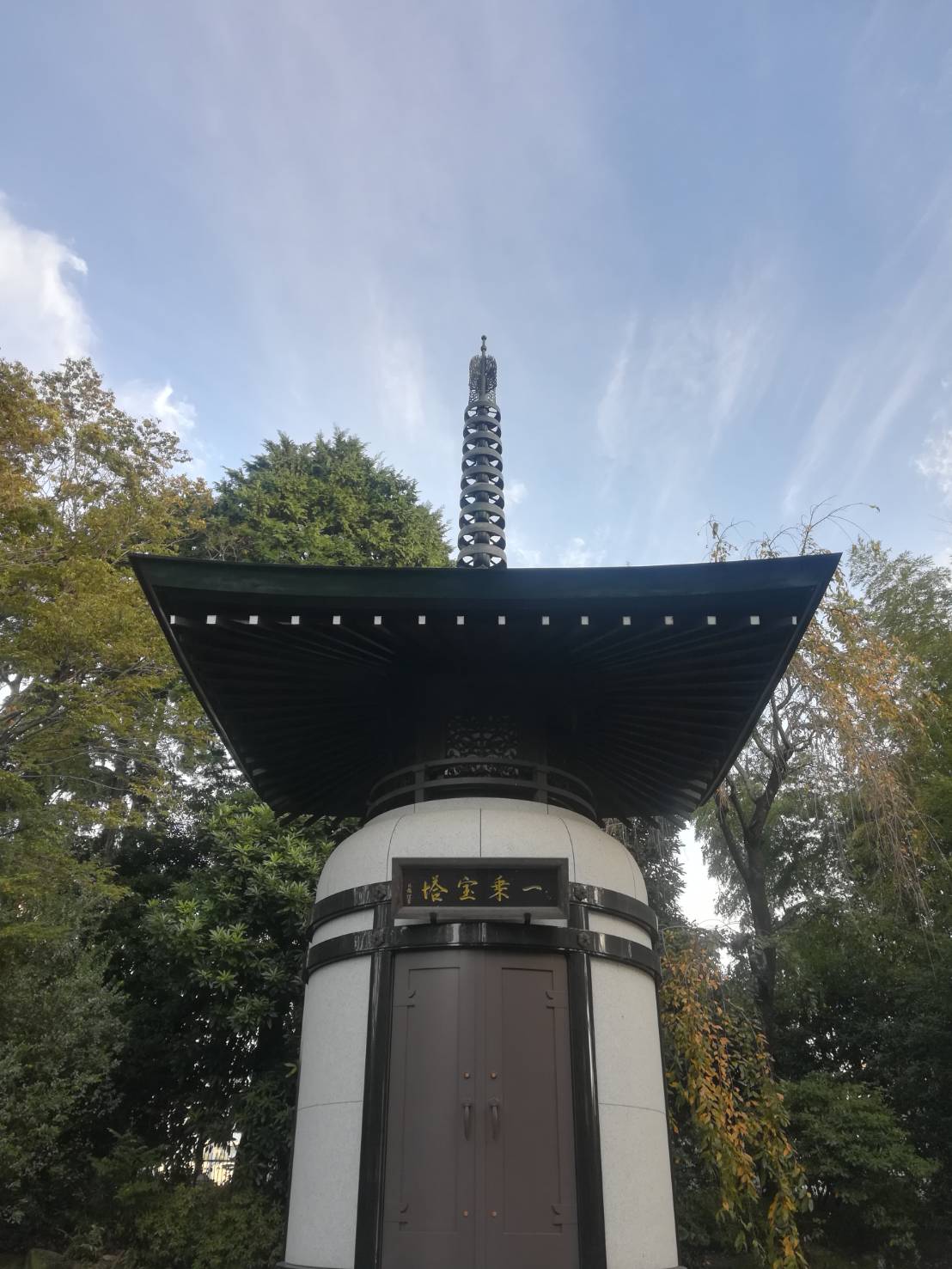 秋晴れ
